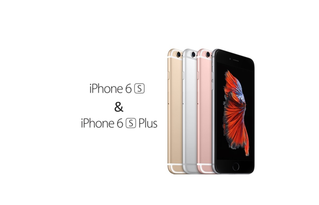 Apple a lansat iPhone 6s si 6S Plus ss
